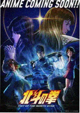 韩国动漫 暗黑血统