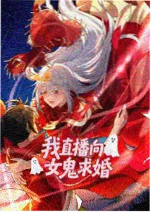韩国动漫 黑暗迷雾
